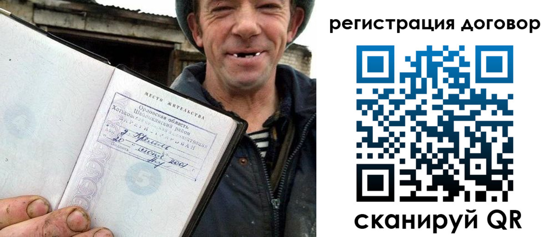 временная регистрация адрес в Реже